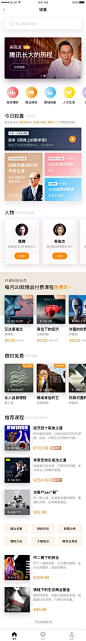 教育学习设计图-美叶