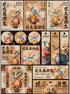 原创国潮品牌VI设计丨品牌设计集合