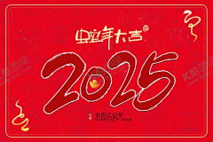 无尽蔓延采集到平面广告