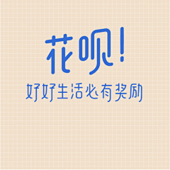 超人萱采集到gif | 动效设计