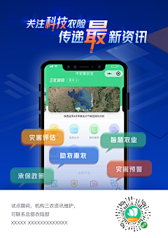 西瓜红了没采集到app-海报