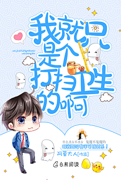 语熏采集到||语熏°—【封赏】大佬们的Q版