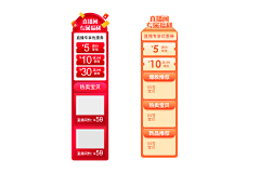 干饭小分队采集到胶囊banner
