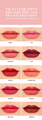 3CE LIQUID LIP COLOR #LUZ : 누구에게나 사랑스러운 핑크 컬러의 루스 예쁜 바비인형 핑크 입술로 변신~!