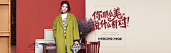 冰糖1号z采集到banner