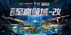 TeeK121采集到banner