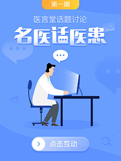 【Xuan】つ采集到banner