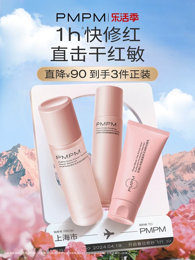 PMPM旗舰店