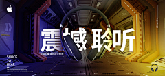 小月月88采集到数码banner