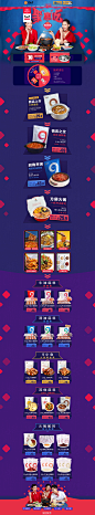 PC端