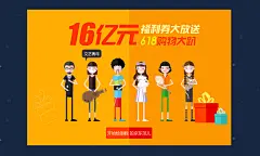 用户画像#红橙黄#banner#海报#卡通动漫没设计#矢量扁平化#人物造型#星星夜景#简约#展现个性自己