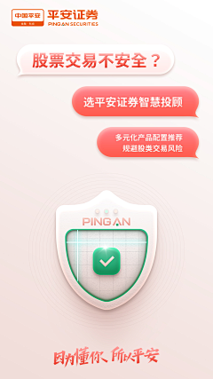 ShinZ采集到app-引导页