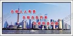 企业展板 【酷图网】公司展板,公司海报,公司文化,公司挂图,企业展板,企业海报,企业文化,企业挂图,校园展板,校园海报,校园文化,校园挂图,学校展板,学校海报,学校文化,学校挂图,创建校园展板,校园展板模板,文明校园创建,创建文明校园,文明校园,校园文明,和谐校园,校园和谐,平安校园,安全校园,和谐校园文化,创新,时间