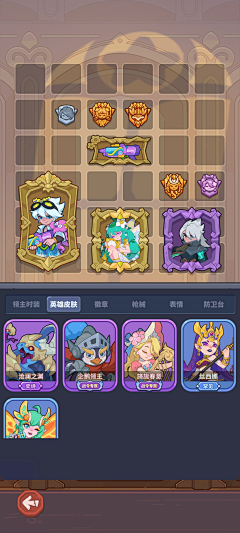 柴郡猫.采集到ui