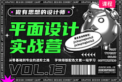 快点叫我小花花儿采集到banner