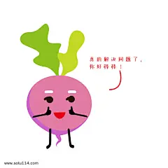 大拇指手势粉色萝卜表情包