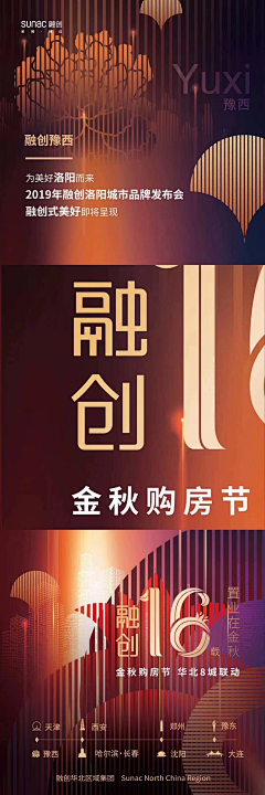 CyT36B2W采集到价值点