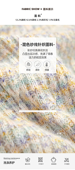 ⭐罗小黑采集到面料