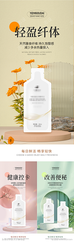 小虾米12138采集到banner