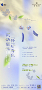 风铃，手作
更多收集跳转：https://huaban.com/ayu1022/