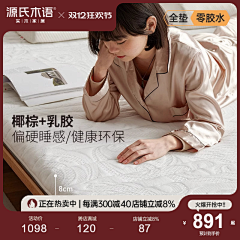 别鲨小西瓜采集到主图