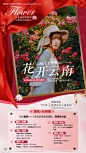 编号：20230926103853317【享设计】源文件下载-香格里拉创意旅游海报