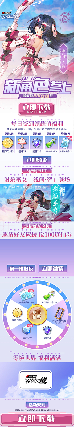 射手座小四采集到banner