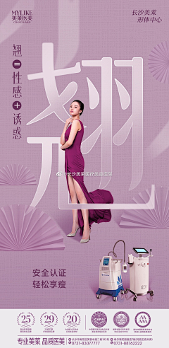 -鱼儿-采集到美莱