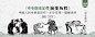 中国国民性演变历程1