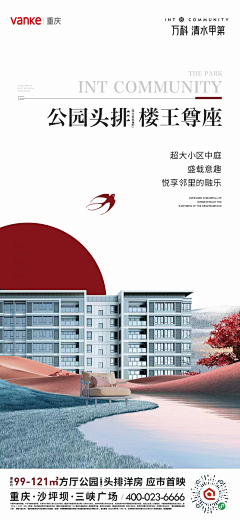 盗版李园园采集到高级灰