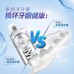 雪中的青鸟采集到水乳详情页