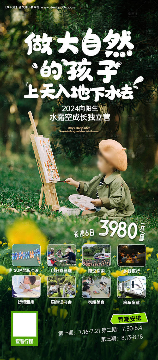 编号：62850022331082217...