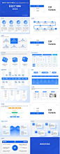2024蓝色商务ppt-源文件【享设计】