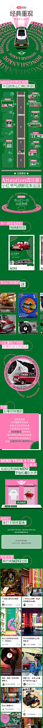 经典重现宝马mini