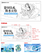 草图5