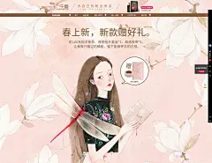 千寻旗舰店美腻手绘清新笔触