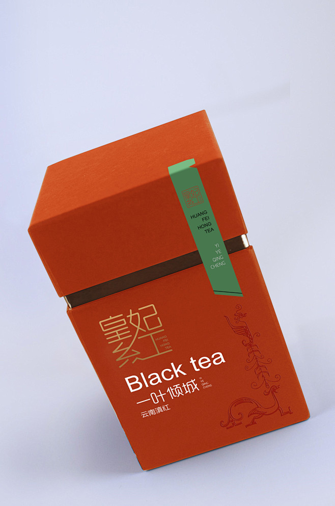 皇妃红滇红茶(意形社茶叶包装盒，茶包装，...