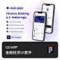 简洁银行金融投资支付贷款app应用程序ui界面设计figma素材模板-淘宝网