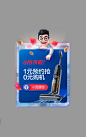 tineco添可旗舰店