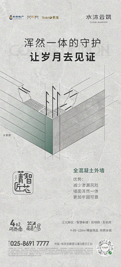 nova不是诺瓦采集到价值点—精工科技