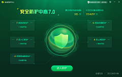 大海蘑菇采集到UI