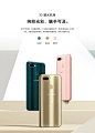 【OPPO A7 水滴屏手机】最新报价_配置参数_图片－OPPO手机官网