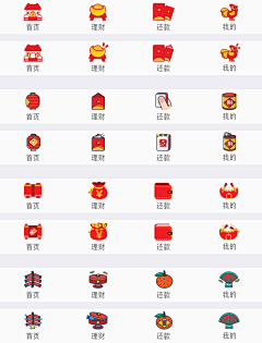 某某瑶采集到UI-tab bar