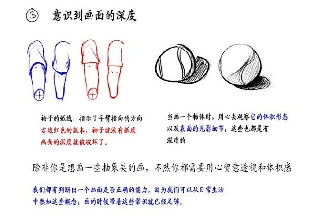 #绘画教程# #汉化#【初学者向】Nsi...