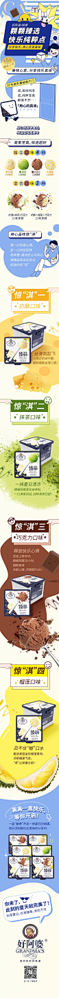 微信公众号推文长图H5