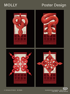 先有自我才无枷锁采集到中式风格