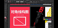 zyc1208采集到设计教程