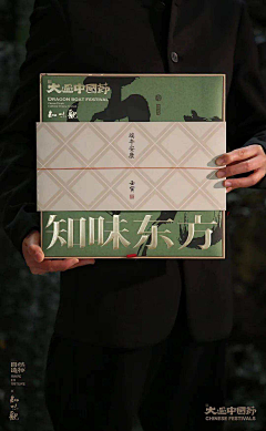 -banethe采集到包装