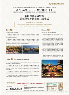 NFVF厄采集到单张