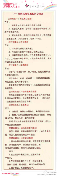 草勒采集到什么东东啊？